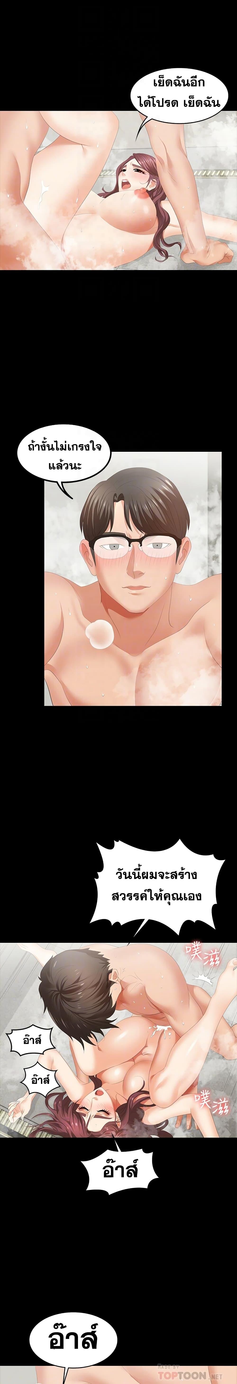 Doujin-Lc- อ่าน โดจิน มังฮวา เกาหลี ญี่ปุ่น จีน แปลไทย Change Wife ตอนที่ 1 2 3 4 5 6 7 8 9 10 11 12 13 14 ฟรี ไม่มีโฆษณา อ่าน โดจิน Manhwa เกาหลี ญี่ปุ่น จีน เรามีครบ คัดมาให้เน้นๆ โดจิน 18+ รับประกันความฟินโดย  Doujin Lc
