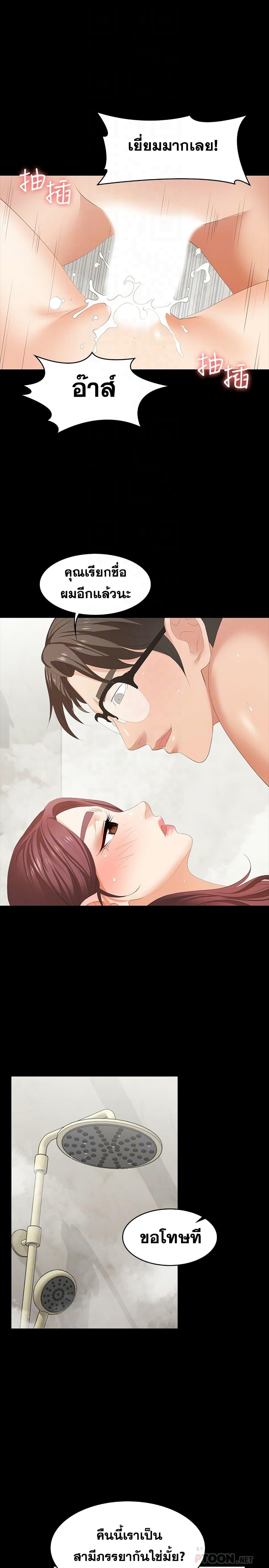 Doujin-Lc- อ่าน โดจิน มังฮวา เกาหลี ญี่ปุ่น จีน แปลไทย Change Wife ตอนที่ 1 2 3 4 5 6 7 8 9 10 11 12 13 14 ฟรี ไม่มีโฆษณา อ่าน โดจิน Manhwa เกาหลี ญี่ปุ่น จีน เรามีครบ คัดมาให้เน้นๆ โดจิน 18+ รับประกันความฟินโดย  Doujin Lc