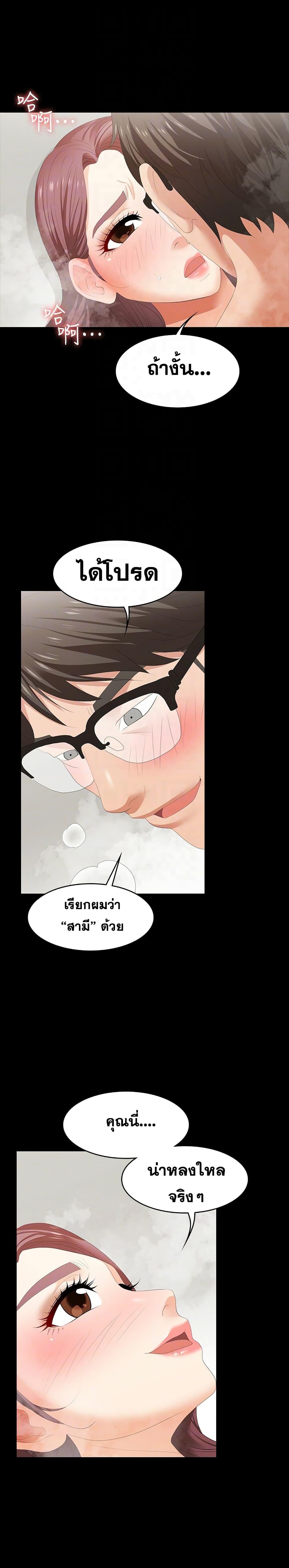 Doujin-Lc- อ่าน โดจิน มังฮวา เกาหลี ญี่ปุ่น จีน แปลไทย Change Wife ตอนที่ 1 2 3 4 5 6 7 8 9 10 11 12 13 14 ฟรี ไม่มีโฆษณา อ่าน โดจิน Manhwa เกาหลี ญี่ปุ่น จีน เรามีครบ คัดมาให้เน้นๆ โดจิน 18+ รับประกันความฟินโดย  Doujin Lc