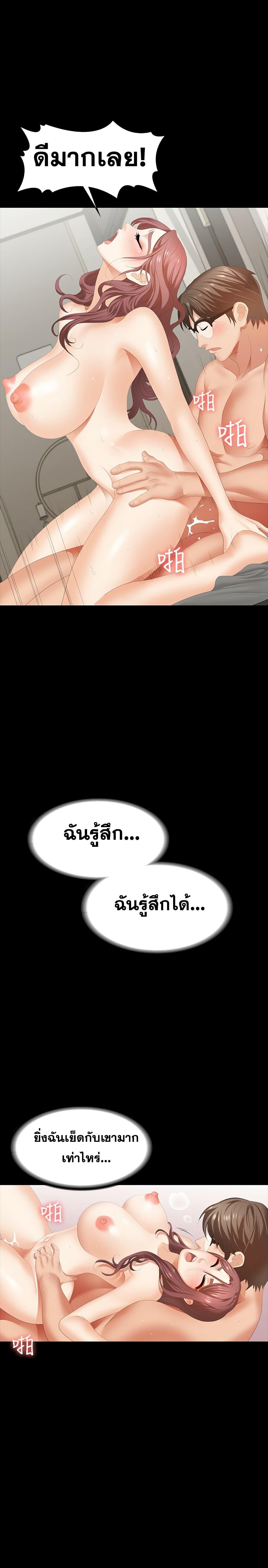 Doujin-Lc- อ่าน โดจิน มังฮวา เกาหลี ญี่ปุ่น จีน แปลไทย Change Wife ตอนที่ 1 2 3 4 5 6 7 8 9 10 11 12 13 14 ฟรี ไม่มีโฆษณา อ่าน โดจิน Manhwa เกาหลี ญี่ปุ่น จีน เรามีครบ คัดมาให้เน้นๆ โดจิน 18+ รับประกันความฟินโดย  Doujin Lc