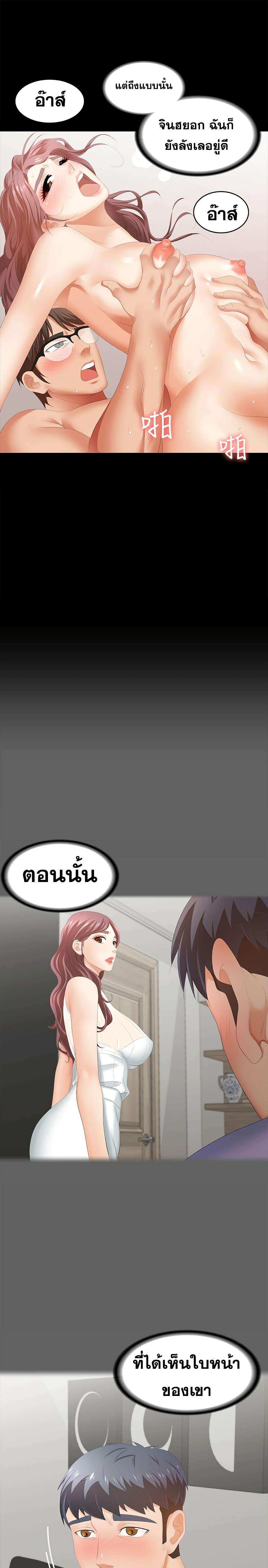 Doujin-Lc- อ่าน โดจิน มังฮวา เกาหลี ญี่ปุ่น จีน แปลไทย Change Wife ตอนที่ 1 2 3 4 5 6 7 8 9 10 11 12 13 14 ฟรี ไม่มีโฆษณา อ่าน โดจิน Manhwa เกาหลี ญี่ปุ่น จีน เรามีครบ คัดมาให้เน้นๆ โดจิน 18+ รับประกันความฟินโดย  Doujin Lc