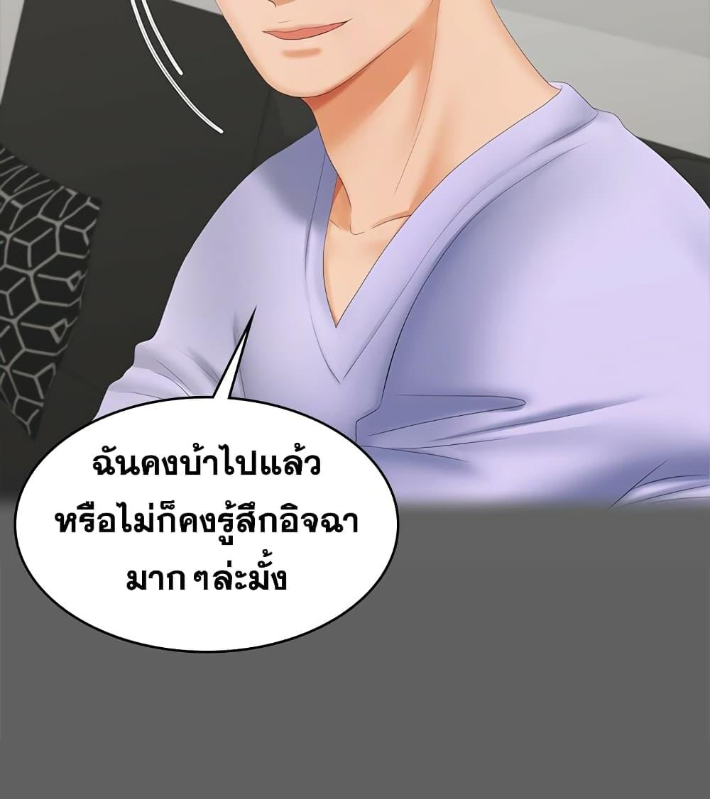 Doujin-Lc- อ่าน โดจิน มังฮวา เกาหลี ญี่ปุ่น จีน แปลไทย Change Wife ตอนที่ 1 2 3 4 5 6 7 8 9 10 11 12 13 14 ฟรี ไม่มีโฆษณา อ่าน โดจิน Manhwa เกาหลี ญี่ปุ่น จีน เรามีครบ คัดมาให้เน้นๆ โดจิน 18+ รับประกันความฟินโดย  Doujin Lc