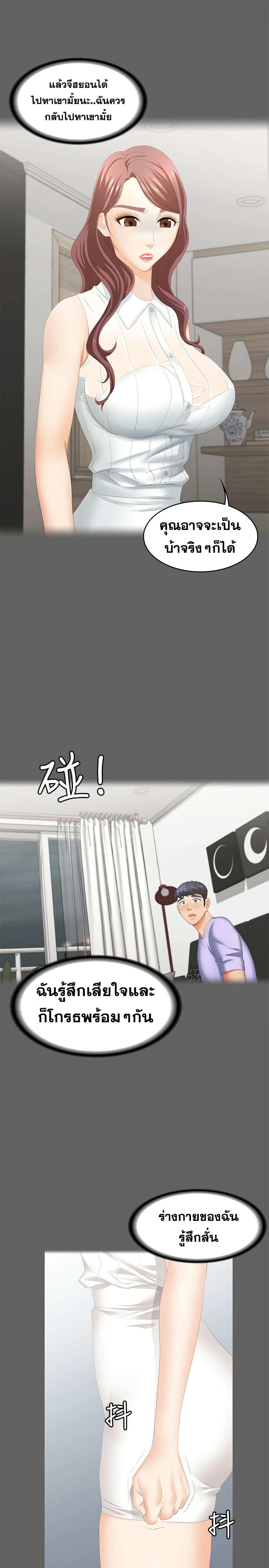 Doujin-Lc- อ่าน โดจิน มังฮวา เกาหลี ญี่ปุ่น จีน แปลไทย Change Wife ตอนที่ 1 2 3 4 5 6 7 8 9 10 11 12 13 14 ฟรี ไม่มีโฆษณา อ่าน โดจิน Manhwa เกาหลี ญี่ปุ่น จีน เรามีครบ คัดมาให้เน้นๆ โดจิน 18+ รับประกันความฟินโดย  Doujin Lc