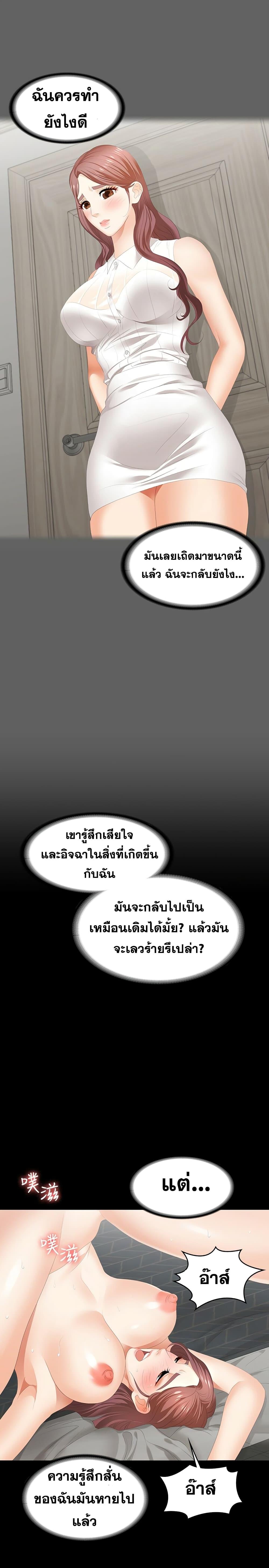 Doujin-Lc- อ่าน โดจิน มังฮวา เกาหลี ญี่ปุ่น จีน แปลไทย Change Wife ตอนที่ 1 2 3 4 5 6 7 8 9 10 11 12 13 14 ฟรี ไม่มีโฆษณา อ่าน โดจิน Manhwa เกาหลี ญี่ปุ่น จีน เรามีครบ คัดมาให้เน้นๆ โดจิน 18+ รับประกันความฟินโดย  Doujin Lc