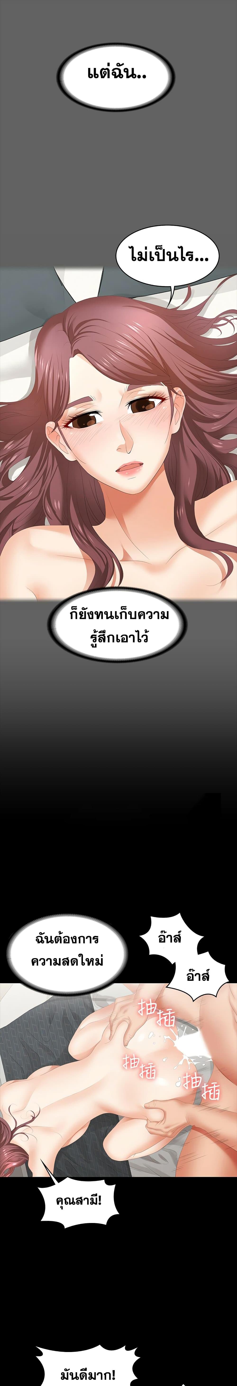 Doujin-Lc- อ่าน โดจิน มังฮวา เกาหลี ญี่ปุ่น จีน แปลไทย Change Wife ตอนที่ 1 2 3 4 5 6 7 8 9 10 11 12 13 14 ฟรี ไม่มีโฆษณา อ่าน โดจิน Manhwa เกาหลี ญี่ปุ่น จีน เรามีครบ คัดมาให้เน้นๆ โดจิน 18+ รับประกันความฟินโดย  Doujin Lc