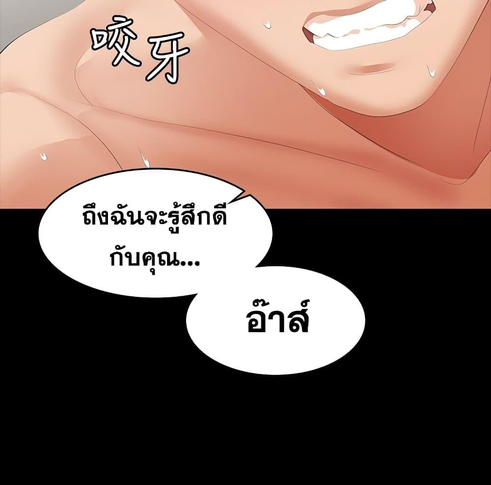 Doujin-Lc- อ่าน โดจิน มังฮวา เกาหลี ญี่ปุ่น จีน แปลไทย Change Wife ตอนที่ 1 2 3 4 5 6 7 8 9 10 11 12 13 14 ฟรี ไม่มีโฆษณา อ่าน โดจิน Manhwa เกาหลี ญี่ปุ่น จีน เรามีครบ คัดมาให้เน้นๆ โดจิน 18+ รับประกันความฟินโดย  Doujin Lc