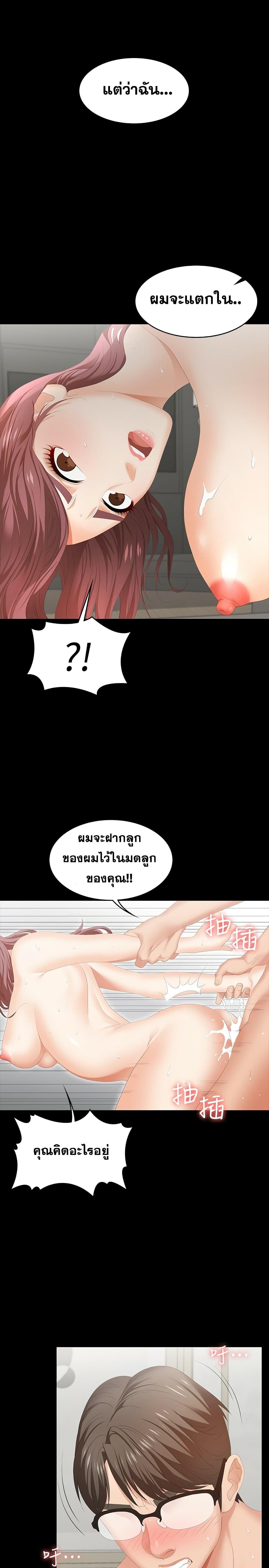 Doujin-Lc- อ่าน โดจิน มังฮวา เกาหลี ญี่ปุ่น จีน แปลไทย Change Wife ตอนที่ 1 2 3 4 5 6 7 8 9 10 11 12 13 14 ฟรี ไม่มีโฆษณา อ่าน โดจิน Manhwa เกาหลี ญี่ปุ่น จีน เรามีครบ คัดมาให้เน้นๆ โดจิน 18+ รับประกันความฟินโดย  Doujin Lc