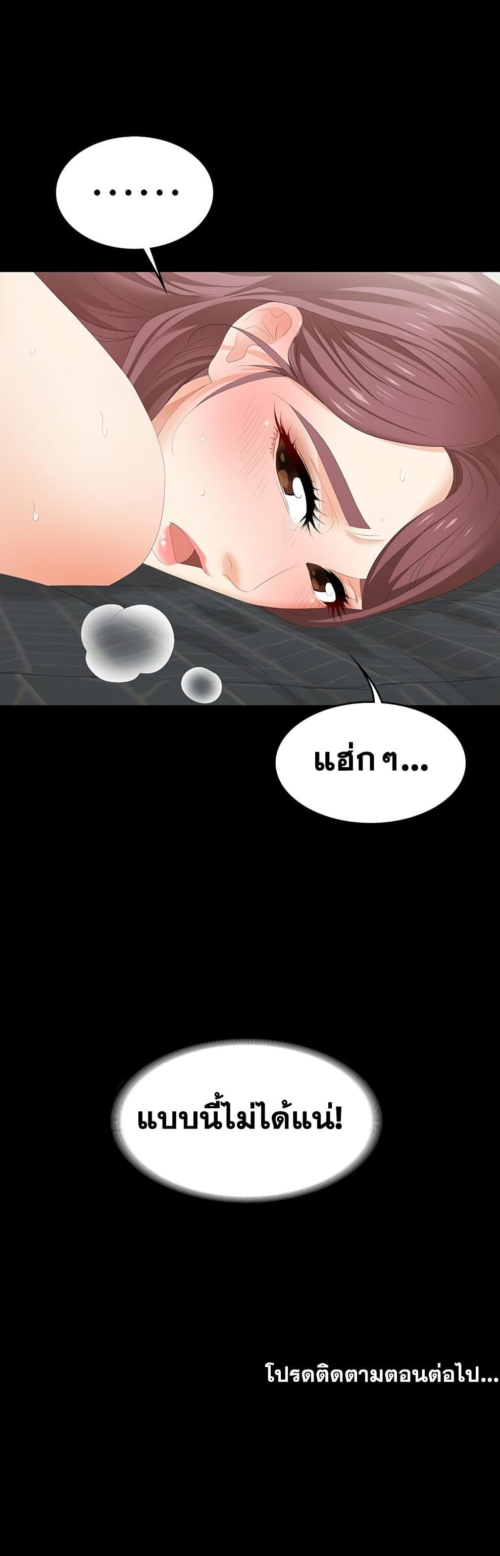 Doujin-Lc- อ่าน โดจิน มังฮวา เกาหลี ญี่ปุ่น จีน แปลไทย Change Wife ตอนที่ 1 2 3 4 5 6 7 8 9 10 11 12 13 14 ฟรี ไม่มีโฆษณา อ่าน โดจิน Manhwa เกาหลี ญี่ปุ่น จีน เรามีครบ คัดมาให้เน้นๆ โดจิน 18+ รับประกันความฟินโดย  Doujin Lc