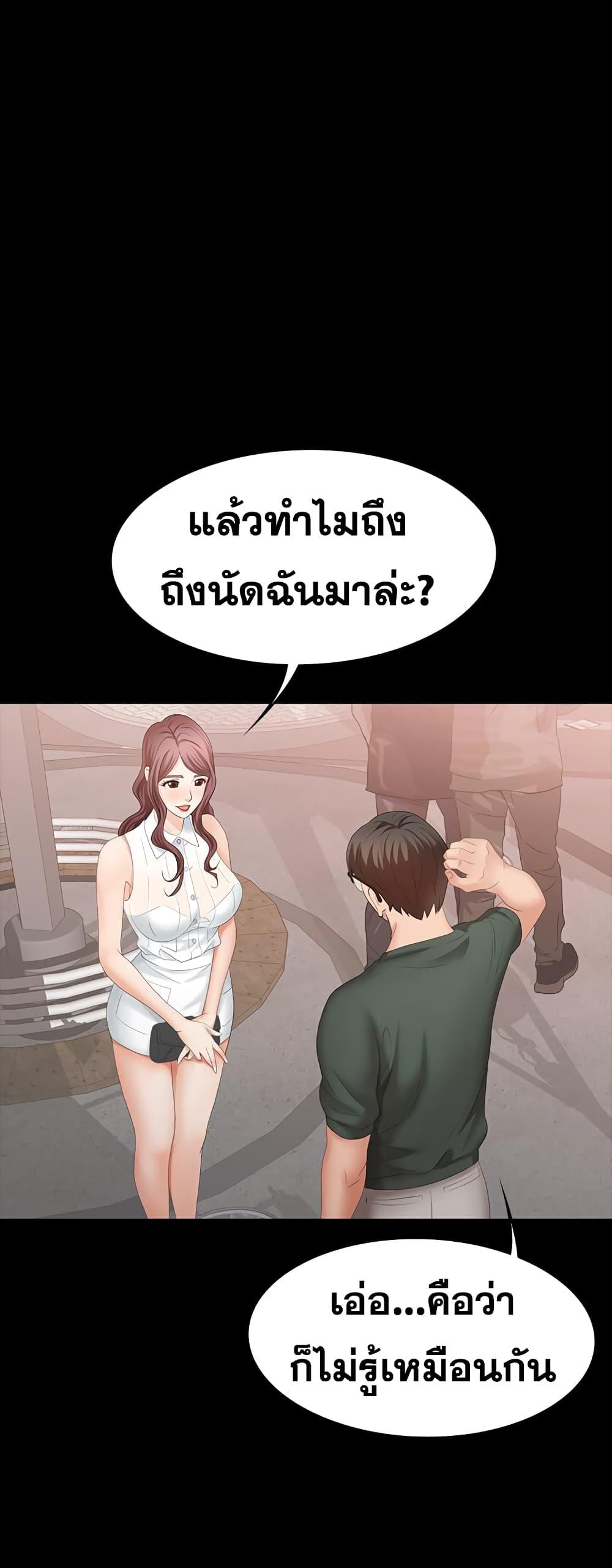 Doujin-Lc- อ่าน โดจิน มังฮวา เกาหลี ญี่ปุ่น จีน แปลไทย Change Wife ตอนที่ 1 2 3 4 5 6 7 8 9 10 11 12 13 14 ฟรี ไม่มีโฆษณา อ่าน โดจิน Manhwa เกาหลี ญี่ปุ่น จีน เรามีครบ คัดมาให้เน้นๆ โดจิน 18+ รับประกันความฟินโดย  Doujin Lc