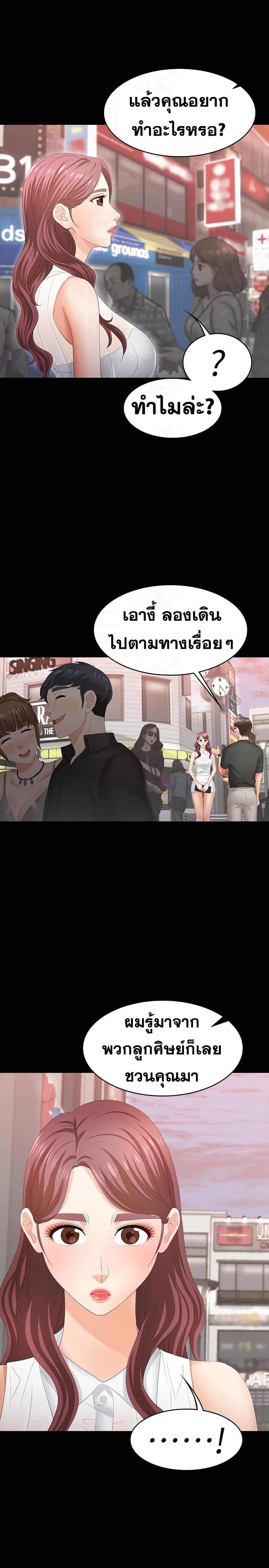 Doujin-Lc- อ่าน โดจิน มังฮวา เกาหลี ญี่ปุ่น จีน แปลไทย Change Wife ตอนที่ 1 2 3 4 5 6 7 8 9 10 11 12 13 14 ฟรี ไม่มีโฆษณา อ่าน โดจิน Manhwa เกาหลี ญี่ปุ่น จีน เรามีครบ คัดมาให้เน้นๆ โดจิน 18+ รับประกันความฟินโดย  Doujin Lc