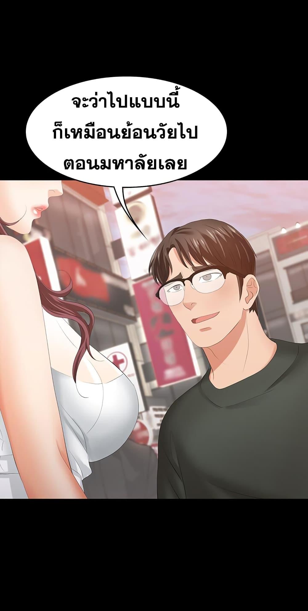 Doujin-Lc- อ่าน โดจิน มังฮวา เกาหลี ญี่ปุ่น จีน แปลไทย Change Wife ตอนที่ 1 2 3 4 5 6 7 8 9 10 11 12 13 14 ฟรี ไม่มีโฆษณา อ่าน โดจิน Manhwa เกาหลี ญี่ปุ่น จีน เรามีครบ คัดมาให้เน้นๆ โดจิน 18+ รับประกันความฟินโดย  Doujin Lc