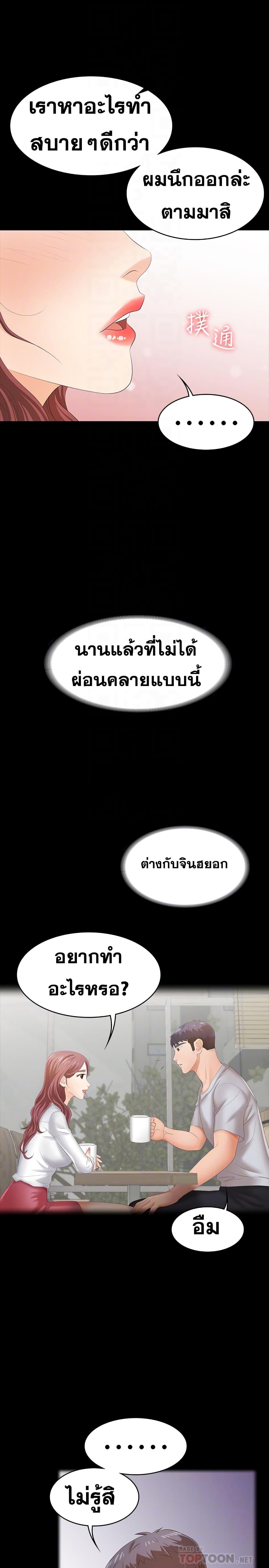 Doujin-Lc- อ่าน โดจิน มังฮวา เกาหลี ญี่ปุ่น จีน แปลไทย Change Wife ตอนที่ 1 2 3 4 5 6 7 8 9 10 11 12 13 14 ฟรี ไม่มีโฆษณา อ่าน โดจิน Manhwa เกาหลี ญี่ปุ่น จีน เรามีครบ คัดมาให้เน้นๆ โดจิน 18+ รับประกันความฟินโดย  Doujin Lc