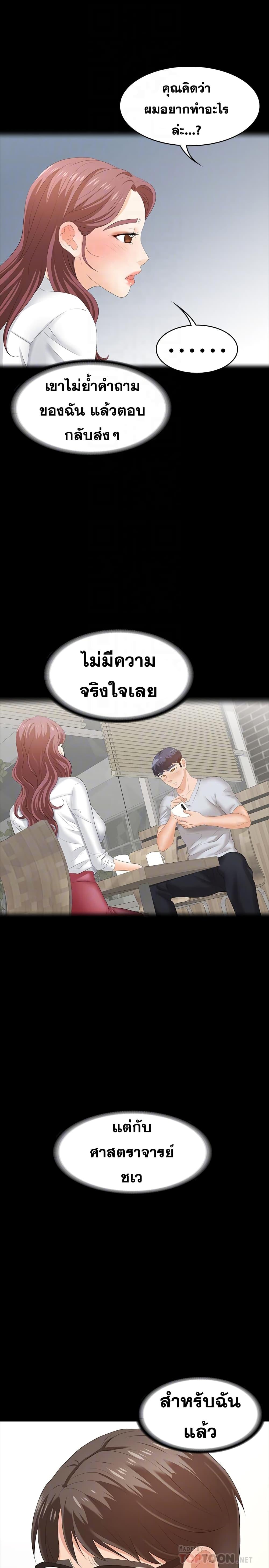 Doujin-Lc- อ่าน โดจิน มังฮวา เกาหลี ญี่ปุ่น จีน แปลไทย Change Wife ตอนที่ 1 2 3 4 5 6 7 8 9 10 11 12 13 14 ฟรี ไม่มีโฆษณา อ่าน โดจิน Manhwa เกาหลี ญี่ปุ่น จีน เรามีครบ คัดมาให้เน้นๆ โดจิน 18+ รับประกันความฟินโดย  Doujin Lc