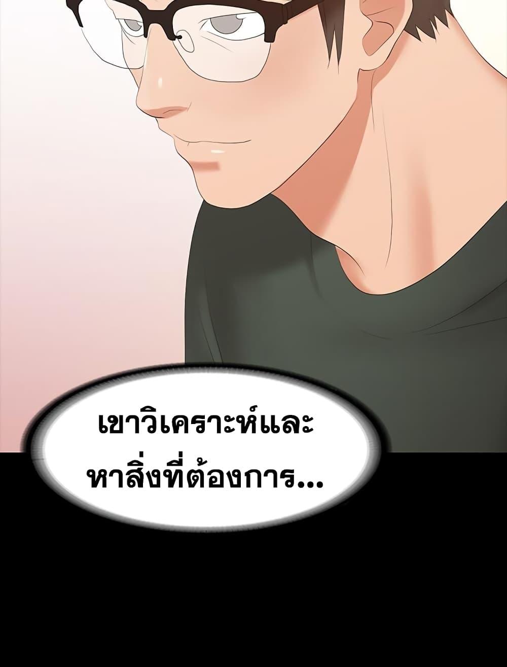 Doujin-Lc- อ่าน โดจิน มังฮวา เกาหลี ญี่ปุ่น จีน แปลไทย Change Wife ตอนที่ 1 2 3 4 5 6 7 8 9 10 11 12 13 14 ฟรี ไม่มีโฆษณา อ่าน โดจิน Manhwa เกาหลี ญี่ปุ่น จีน เรามีครบ คัดมาให้เน้นๆ โดจิน 18+ รับประกันความฟินโดย  Doujin Lc