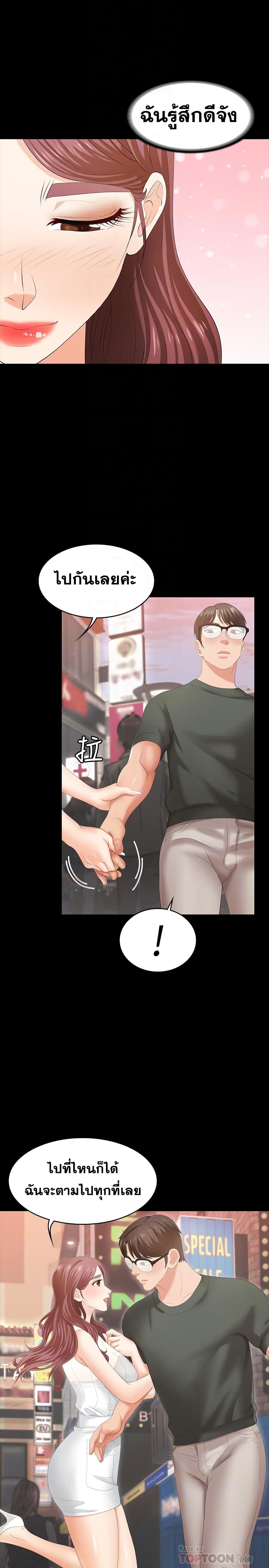 Doujin-Lc- อ่าน โดจิน มังฮวา เกาหลี ญี่ปุ่น จีน แปลไทย Change Wife ตอนที่ 1 2 3 4 5 6 7 8 9 10 11 12 13 14 ฟรี ไม่มีโฆษณา อ่าน โดจิน Manhwa เกาหลี ญี่ปุ่น จีน เรามีครบ คัดมาให้เน้นๆ โดจิน 18+ รับประกันความฟินโดย  Doujin Lc