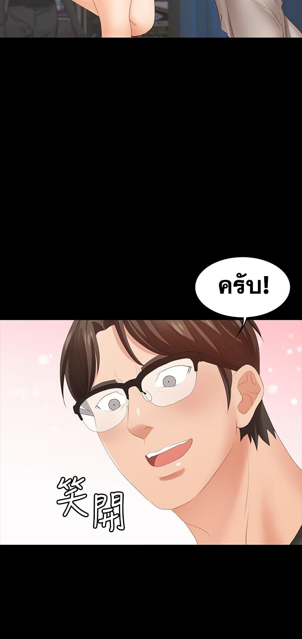 Doujin-Lc- อ่าน โดจิน มังฮวา เกาหลี ญี่ปุ่น จีน แปลไทย Change Wife ตอนที่ 1 2 3 4 5 6 7 8 9 10 11 12 13 14 ฟรี ไม่มีโฆษณา อ่าน โดจิน Manhwa เกาหลี ญี่ปุ่น จีน เรามีครบ คัดมาให้เน้นๆ โดจิน 18+ รับประกันความฟินโดย  Doujin Lc