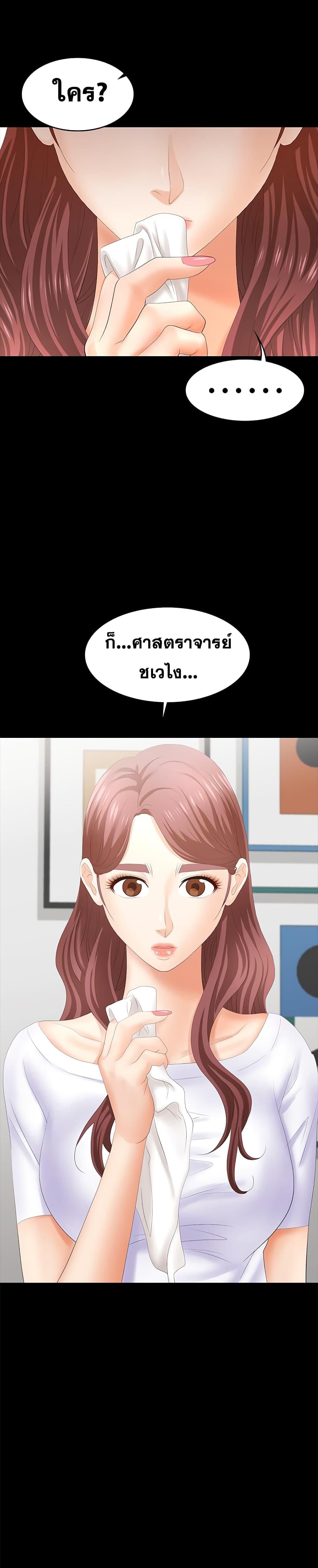 Doujin-Lc- อ่าน โดจิน มังฮวา เกาหลี ญี่ปุ่น จีน แปลไทย Change Wife ตอนที่ 1 2 3 4 5 6 7 8 9 10 11 12 13 14 ฟรี ไม่มีโฆษณา อ่าน โดจิน Manhwa เกาหลี ญี่ปุ่น จีน เรามีครบ คัดมาให้เน้นๆ โดจิน 18+ รับประกันความฟินโดย  Doujin Lc