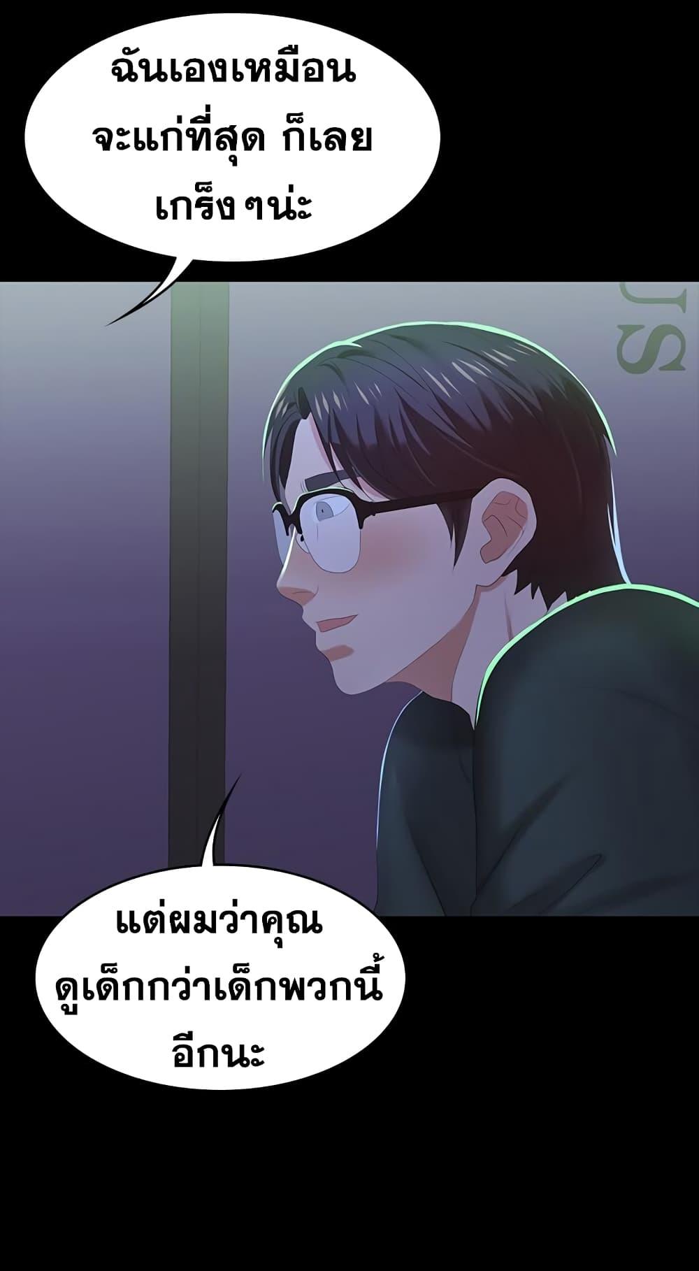 Doujin-Lc- อ่าน โดจิน มังฮวา เกาหลี ญี่ปุ่น จีน แปลไทย Change Wife ตอนที่ 1 2 3 4 5 6 7 8 9 10 11 12 13 14 ฟรี ไม่มีโฆษณา อ่าน โดจิน Manhwa เกาหลี ญี่ปุ่น จีน เรามีครบ คัดมาให้เน้นๆ โดจิน 18+ รับประกันความฟินโดย  Doujin Lc