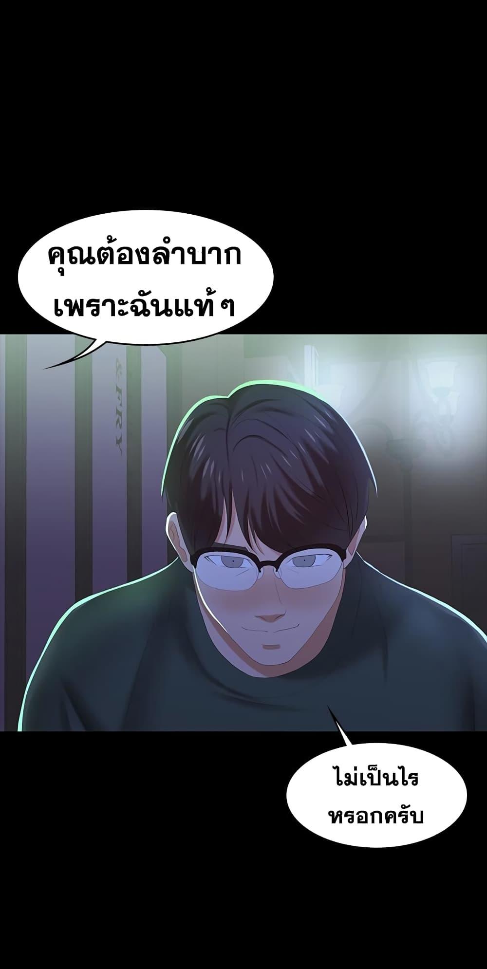 Doujin-Lc- อ่าน โดจิน มังฮวา เกาหลี ญี่ปุ่น จีน แปลไทย Change Wife ตอนที่ 1 2 3 4 5 6 7 8 9 10 11 12 13 14 ฟรี ไม่มีโฆษณา อ่าน โดจิน Manhwa เกาหลี ญี่ปุ่น จีน เรามีครบ คัดมาให้เน้นๆ โดจิน 18+ รับประกันความฟินโดย  Doujin Lc