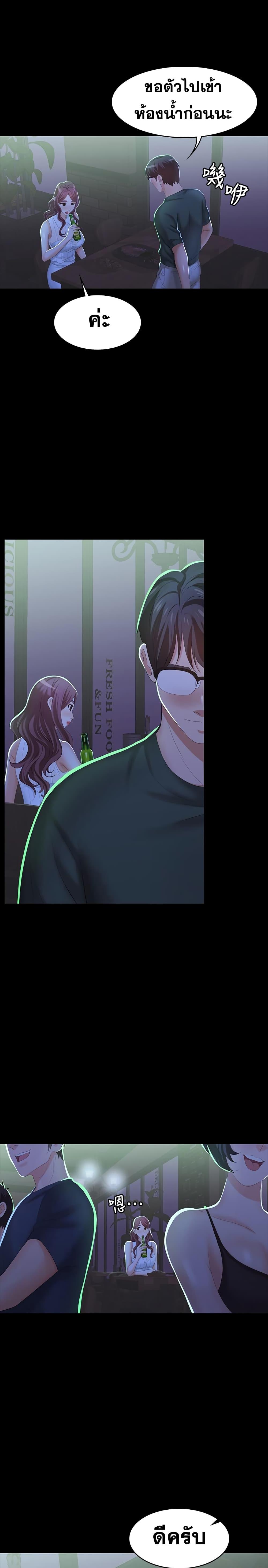 Doujin-Lc- อ่าน โดจิน มังฮวา เกาหลี ญี่ปุ่น จีน แปลไทย Change Wife ตอนที่ 1 2 3 4 5 6 7 8 9 10 11 12 13 14 ฟรี ไม่มีโฆษณา อ่าน โดจิน Manhwa เกาหลี ญี่ปุ่น จีน เรามีครบ คัดมาให้เน้นๆ โดจิน 18+ รับประกันความฟินโดย  Doujin Lc