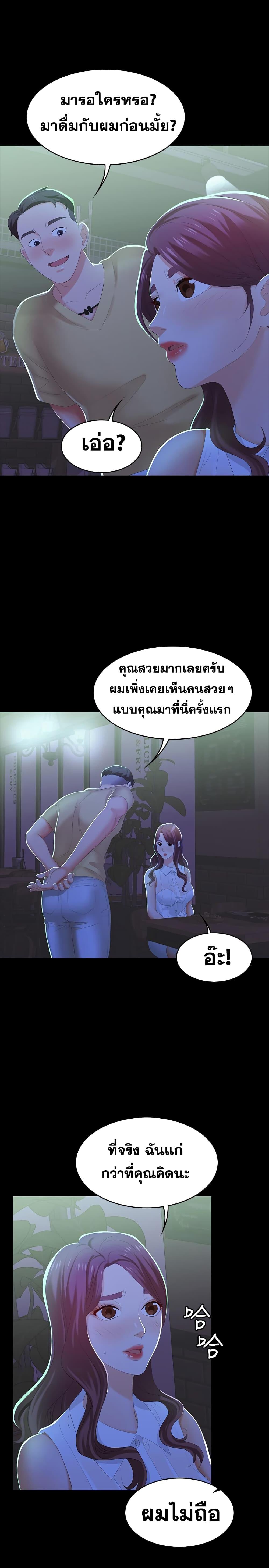 Doujin-Lc- อ่าน โดจิน มังฮวา เกาหลี ญี่ปุ่น จีน แปลไทย Change Wife ตอนที่ 1 2 3 4 5 6 7 8 9 10 11 12 13 14 ฟรี ไม่มีโฆษณา อ่าน โดจิน Manhwa เกาหลี ญี่ปุ่น จีน เรามีครบ คัดมาให้เน้นๆ โดจิน 18+ รับประกันความฟินโดย  Doujin Lc