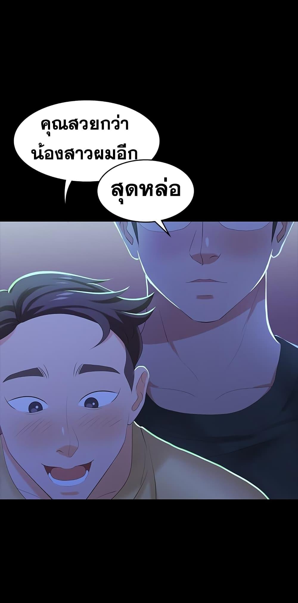 Doujin-Lc- อ่าน โดจิน มังฮวา เกาหลี ญี่ปุ่น จีน แปลไทย Change Wife ตอนที่ 1 2 3 4 5 6 7 8 9 10 11 12 13 14 ฟรี ไม่มีโฆษณา อ่าน โดจิน Manhwa เกาหลี ญี่ปุ่น จีน เรามีครบ คัดมาให้เน้นๆ โดจิน 18+ รับประกันความฟินโดย  Doujin Lc