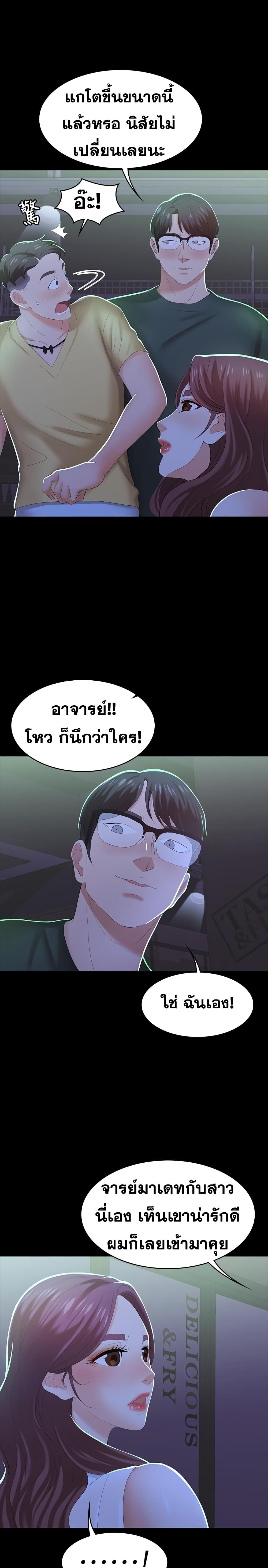 Doujin-Lc- อ่าน โดจิน มังฮวา เกาหลี ญี่ปุ่น จีน แปลไทย Change Wife ตอนที่ 1 2 3 4 5 6 7 8 9 10 11 12 13 14 ฟรี ไม่มีโฆษณา อ่าน โดจิน Manhwa เกาหลี ญี่ปุ่น จีน เรามีครบ คัดมาให้เน้นๆ โดจิน 18+ รับประกันความฟินโดย  Doujin Lc