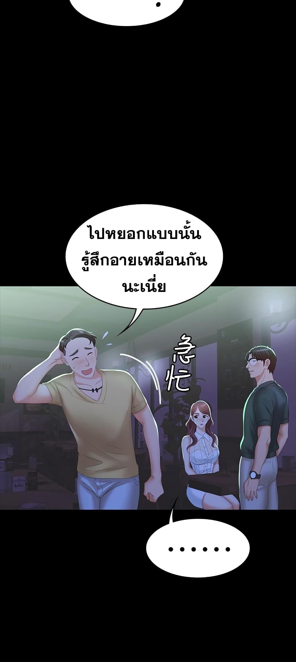 Doujin-Lc- อ่าน โดจิน มังฮวา เกาหลี ญี่ปุ่น จีน แปลไทย Change Wife ตอนที่ 1 2 3 4 5 6 7 8 9 10 11 12 13 14 ฟรี ไม่มีโฆษณา อ่าน โดจิน Manhwa เกาหลี ญี่ปุ่น จีน เรามีครบ คัดมาให้เน้นๆ โดจิน 18+ รับประกันความฟินโดย  Doujin Lc