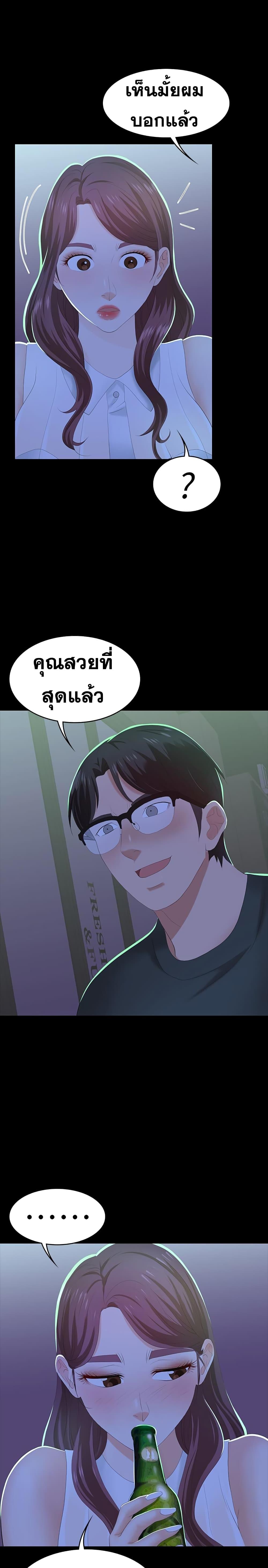 Doujin-Lc- อ่าน โดจิน มังฮวา เกาหลี ญี่ปุ่น จีน แปลไทย Change Wife ตอนที่ 1 2 3 4 5 6 7 8 9 10 11 12 13 14 ฟรี ไม่มีโฆษณา อ่าน โดจิน Manhwa เกาหลี ญี่ปุ่น จีน เรามีครบ คัดมาให้เน้นๆ โดจิน 18+ รับประกันความฟินโดย  Doujin Lc