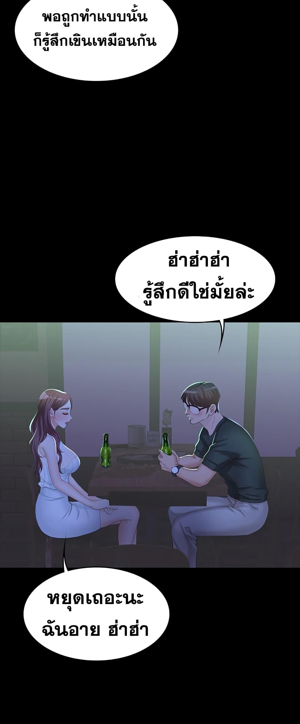 Doujin-Lc- อ่าน โดจิน มังฮวา เกาหลี ญี่ปุ่น จีน แปลไทย Change Wife ตอนที่ 1 2 3 4 5 6 7 8 9 10 11 12 13 14 ฟรี ไม่มีโฆษณา อ่าน โดจิน Manhwa เกาหลี ญี่ปุ่น จีน เรามีครบ คัดมาให้เน้นๆ โดจิน 18+ รับประกันความฟินโดย  Doujin Lc