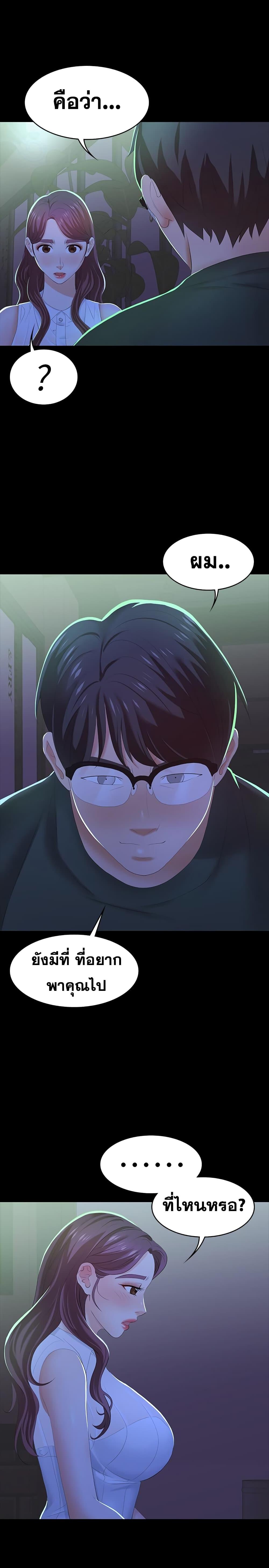 Doujin-Lc- อ่าน โดจิน มังฮวา เกาหลี ญี่ปุ่น จีน แปลไทย Change Wife ตอนที่ 1 2 3 4 5 6 7 8 9 10 11 12 13 14 ฟรี ไม่มีโฆษณา อ่าน โดจิน Manhwa เกาหลี ญี่ปุ่น จีน เรามีครบ คัดมาให้เน้นๆ โดจิน 18+ รับประกันความฟินโดย  Doujin Lc