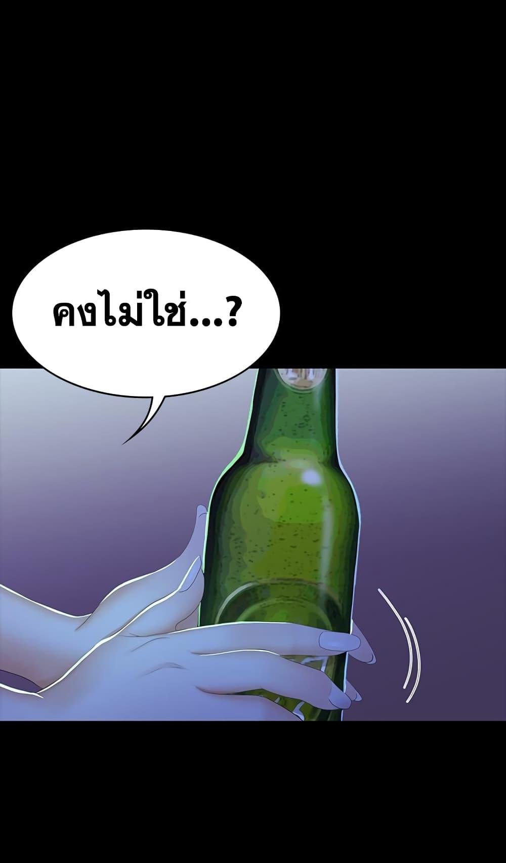 Doujin-Lc- อ่าน โดจิน มังฮวา เกาหลี ญี่ปุ่น จีน แปลไทย Change Wife ตอนที่ 1 2 3 4 5 6 7 8 9 10 11 12 13 14 ฟรี ไม่มีโฆษณา อ่าน โดจิน Manhwa เกาหลี ญี่ปุ่น จีน เรามีครบ คัดมาให้เน้นๆ โดจิน 18+ รับประกันความฟินโดย  Doujin Lc