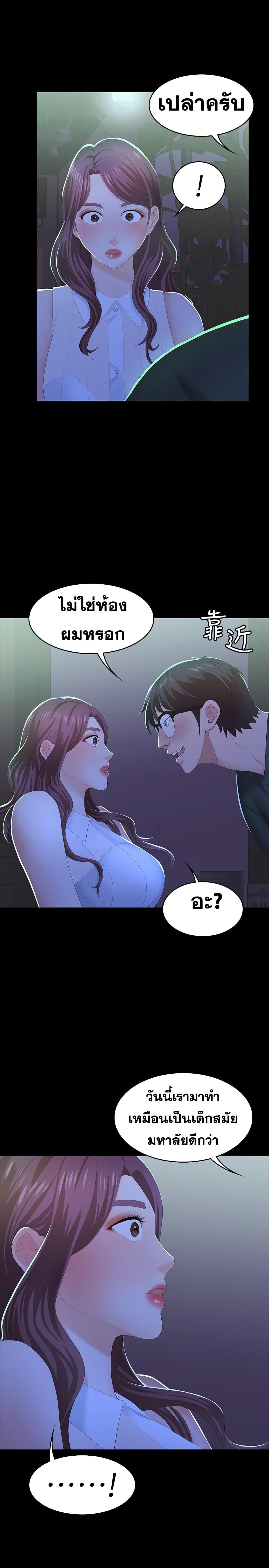 Doujin-Lc- อ่าน โดจิน มังฮวา เกาหลี ญี่ปุ่น จีน แปลไทย Change Wife ตอนที่ 1 2 3 4 5 6 7 8 9 10 11 12 13 14 ฟรี ไม่มีโฆษณา อ่าน โดจิน Manhwa เกาหลี ญี่ปุ่น จีน เรามีครบ คัดมาให้เน้นๆ โดจิน 18+ รับประกันความฟินโดย  Doujin Lc
