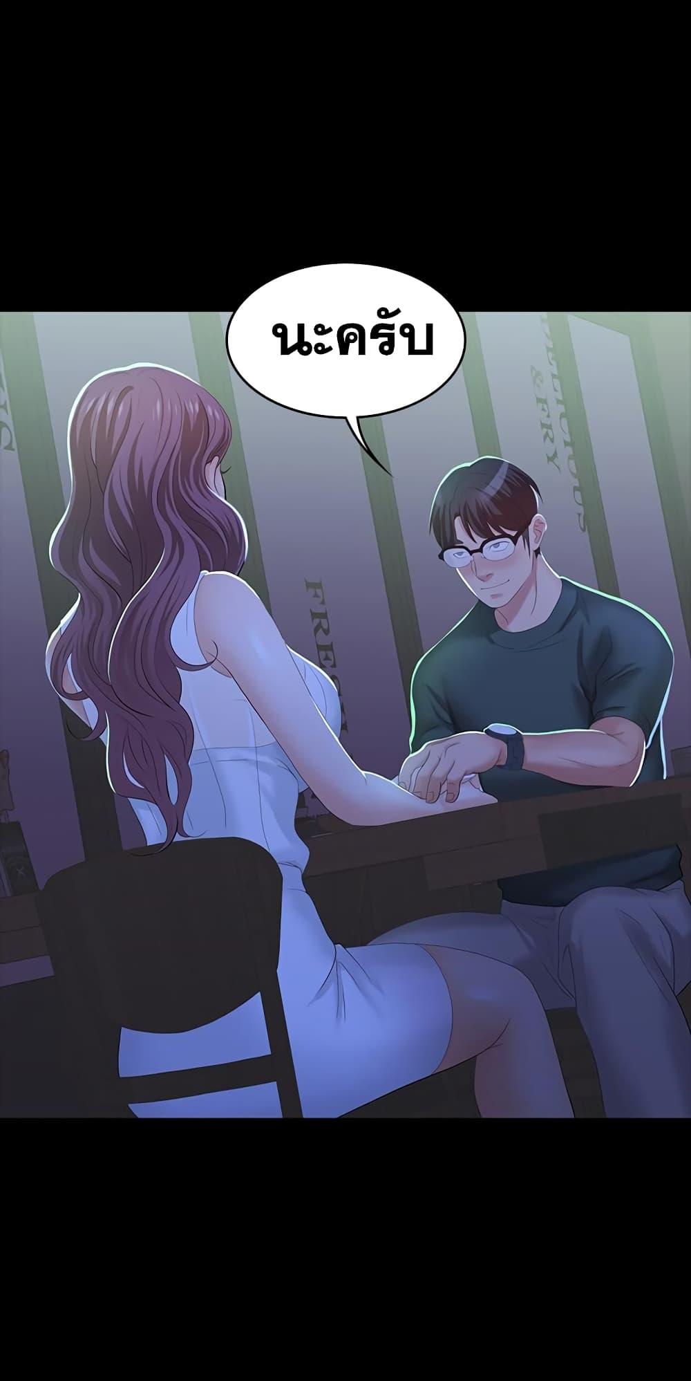Doujin-Lc- อ่าน โดจิน มังฮวา เกาหลี ญี่ปุ่น จีน แปลไทย Change Wife ตอนที่ 1 2 3 4 5 6 7 8 9 10 11 12 13 14 ฟรี ไม่มีโฆษณา อ่าน โดจิน Manhwa เกาหลี ญี่ปุ่น จีน เรามีครบ คัดมาให้เน้นๆ โดจิน 18+ รับประกันความฟินโดย  Doujin Lc