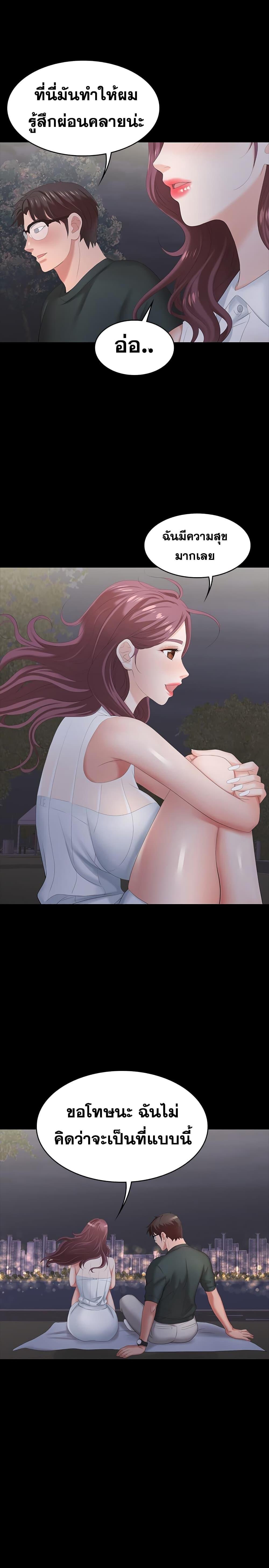 Doujin-Lc- อ่าน โดจิน มังฮวา เกาหลี ญี่ปุ่น จีน แปลไทย Change Wife ตอนที่ 1 2 3 4 5 6 7 8 9 10 11 12 13 14 ฟรี ไม่มีโฆษณา อ่าน โดจิน Manhwa เกาหลี ญี่ปุ่น จีน เรามีครบ คัดมาให้เน้นๆ โดจิน 18+ รับประกันความฟินโดย  Doujin Lc
