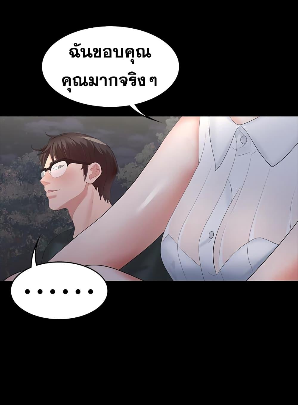 Doujin-Lc- อ่าน โดจิน มังฮวา เกาหลี ญี่ปุ่น จีน แปลไทย Change Wife ตอนที่ 1 2 3 4 5 6 7 8 9 10 11 12 13 14 ฟรี ไม่มีโฆษณา อ่าน โดจิน Manhwa เกาหลี ญี่ปุ่น จีน เรามีครบ คัดมาให้เน้นๆ โดจิน 18+ รับประกันความฟินโดย  Doujin Lc