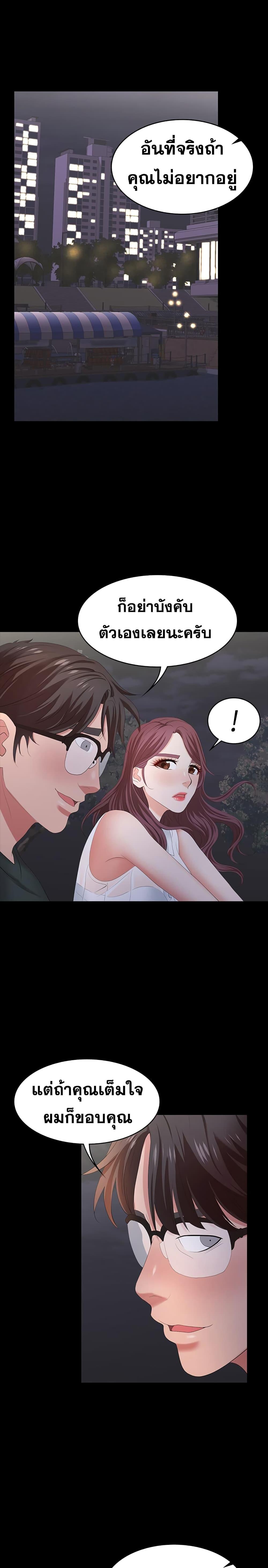 Doujin-Lc- อ่าน โดจิน มังฮวา เกาหลี ญี่ปุ่น จีน แปลไทย Change Wife ตอนที่ 1 2 3 4 5 6 7 8 9 10 11 12 13 14 ฟรี ไม่มีโฆษณา อ่าน โดจิน Manhwa เกาหลี ญี่ปุ่น จีน เรามีครบ คัดมาให้เน้นๆ โดจิน 18+ รับประกันความฟินโดย  Doujin Lc