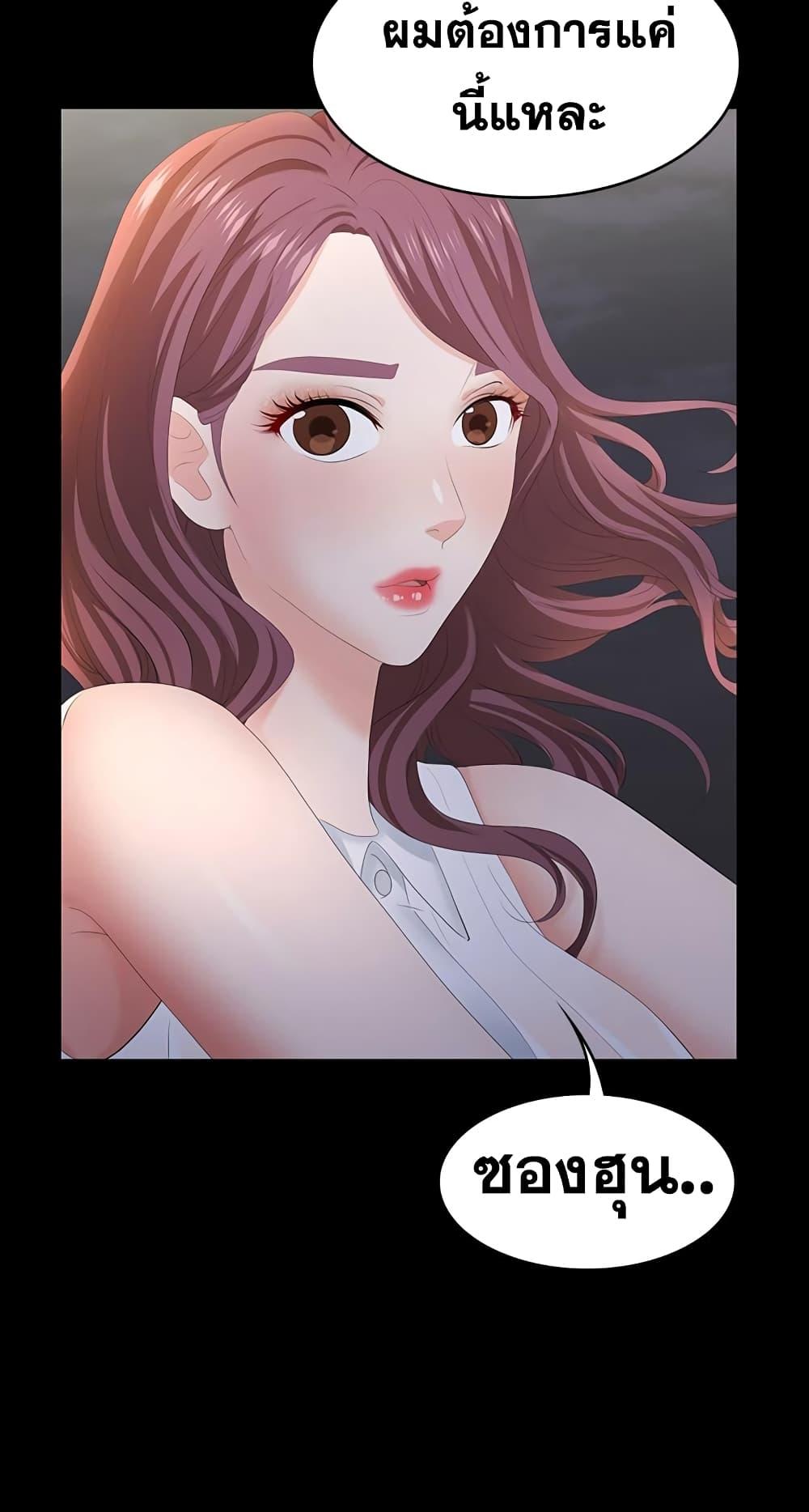 Doujin-Lc- อ่าน โดจิน มังฮวา เกาหลี ญี่ปุ่น จีน แปลไทย Change Wife ตอนที่ 1 2 3 4 5 6 7 8 9 10 11 12 13 14 ฟรี ไม่มีโฆษณา อ่าน โดจิน Manhwa เกาหลี ญี่ปุ่น จีน เรามีครบ คัดมาให้เน้นๆ โดจิน 18+ รับประกันความฟินโดย  Doujin Lc