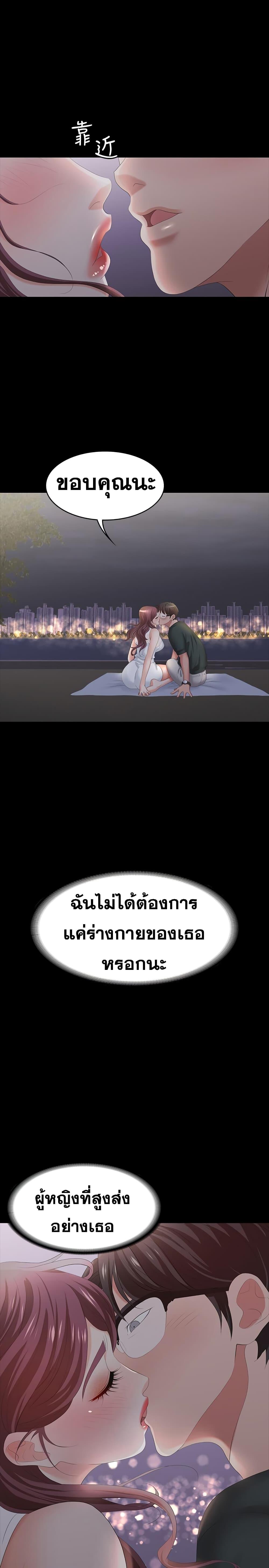 Doujin-Lc- อ่าน โดจิน มังฮวา เกาหลี ญี่ปุ่น จีน แปลไทย Change Wife ตอนที่ 1 2 3 4 5 6 7 8 9 10 11 12 13 14 ฟรี ไม่มีโฆษณา อ่าน โดจิน Manhwa เกาหลี ญี่ปุ่น จีน เรามีครบ คัดมาให้เน้นๆ โดจิน 18+ รับประกันความฟินโดย  Doujin Lc