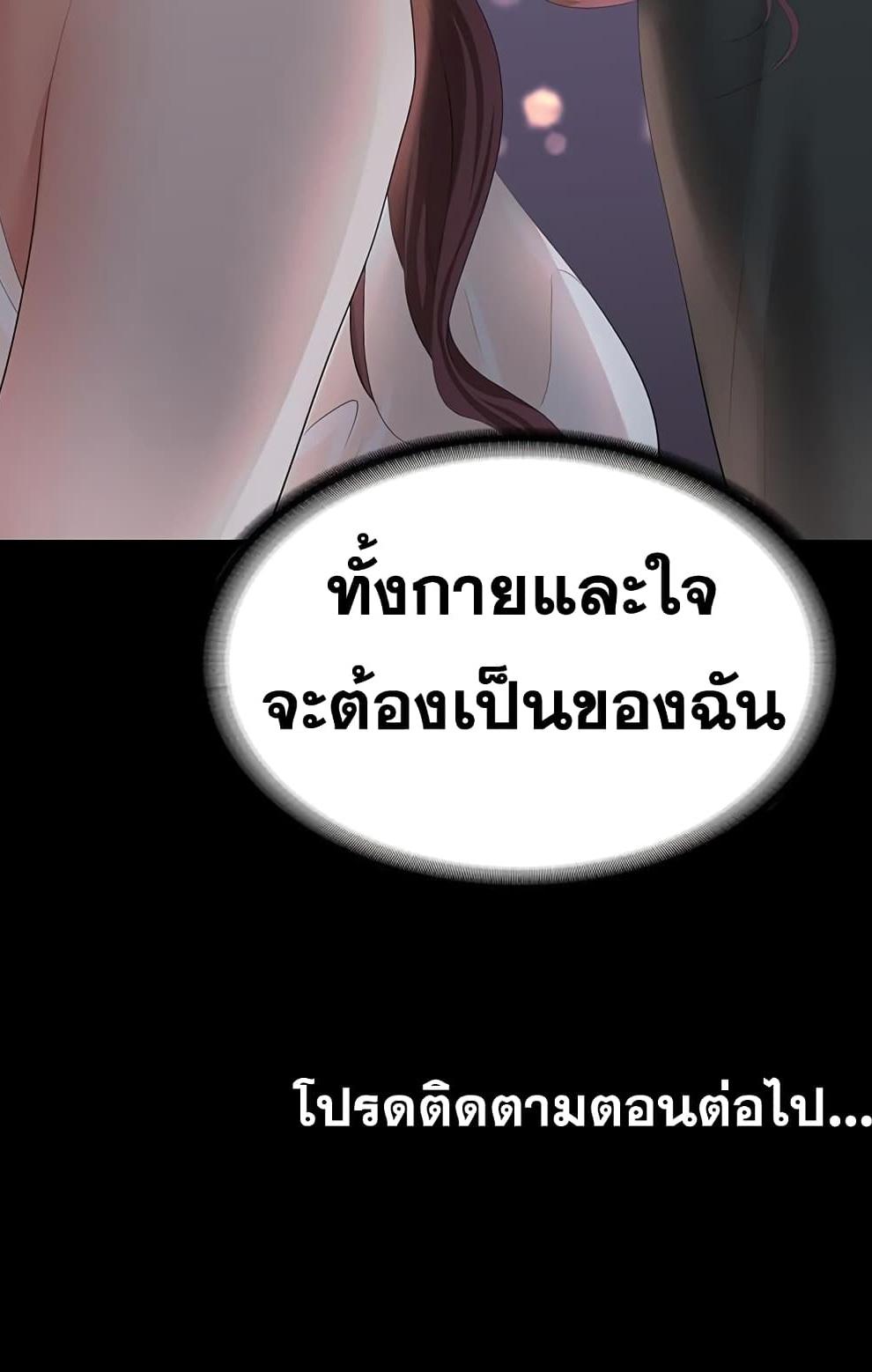 Doujin-Lc- อ่าน โดจิน มังฮวา เกาหลี ญี่ปุ่น จีน แปลไทย Change Wife ตอนที่ 1 2 3 4 5 6 7 8 9 10 11 12 13 14 ฟรี ไม่มีโฆษณา อ่าน โดจิน Manhwa เกาหลี ญี่ปุ่น จีน เรามีครบ คัดมาให้เน้นๆ โดจิน 18+ รับประกันความฟินโดย  Doujin Lc