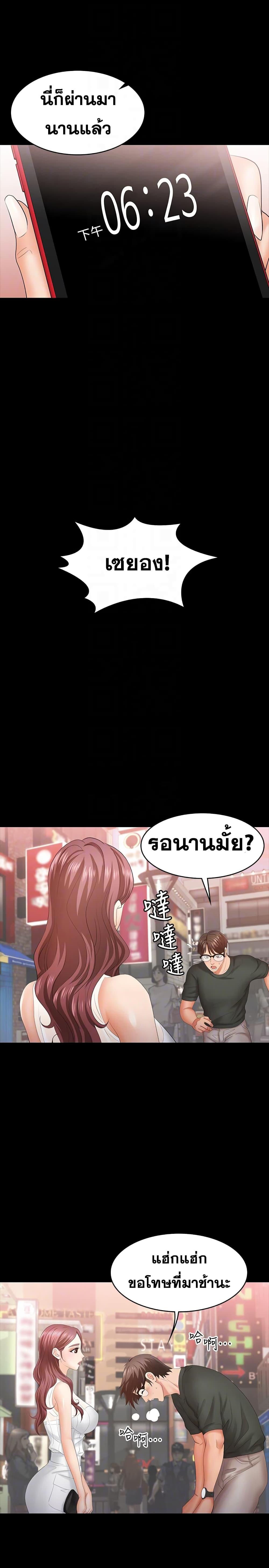 Doujin-Lc- อ่าน โดจิน มังฮวา เกาหลี ญี่ปุ่น จีน แปลไทย Change Wife ตอนที่ 1 2 3 4 5 6 7 8 9 10 11 12 13 14 ฟรี ไม่มีโฆษณา อ่าน โดจิน Manhwa เกาหลี ญี่ปุ่น จีน เรามีครบ คัดมาให้เน้นๆ โดจิน 18+ รับประกันความฟินโดย  Doujin Lc