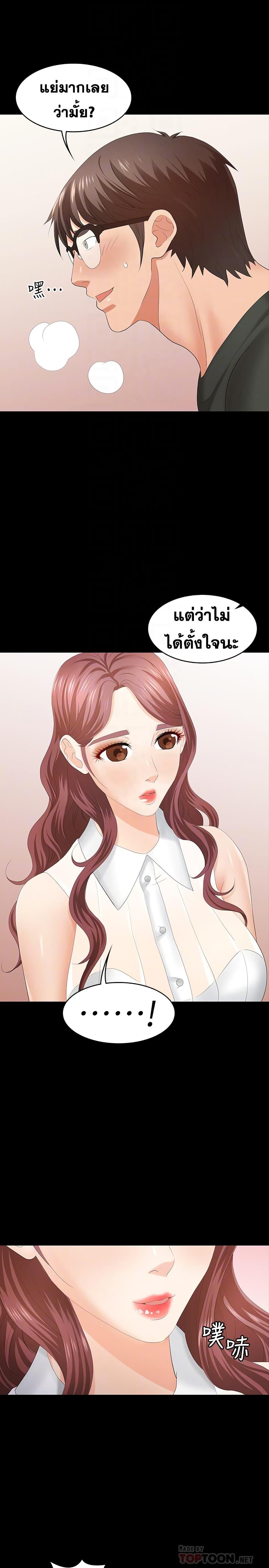 Doujin-Lc- อ่าน โดจิน มังฮวา เกาหลี ญี่ปุ่น จีน แปลไทย Change Wife ตอนที่ 1 2 3 4 5 6 7 8 9 10 11 12 13 14 ฟรี ไม่มีโฆษณา อ่าน โดจิน Manhwa เกาหลี ญี่ปุ่น จีน เรามีครบ คัดมาให้เน้นๆ โดจิน 18+ รับประกันความฟินโดย  Doujin Lc