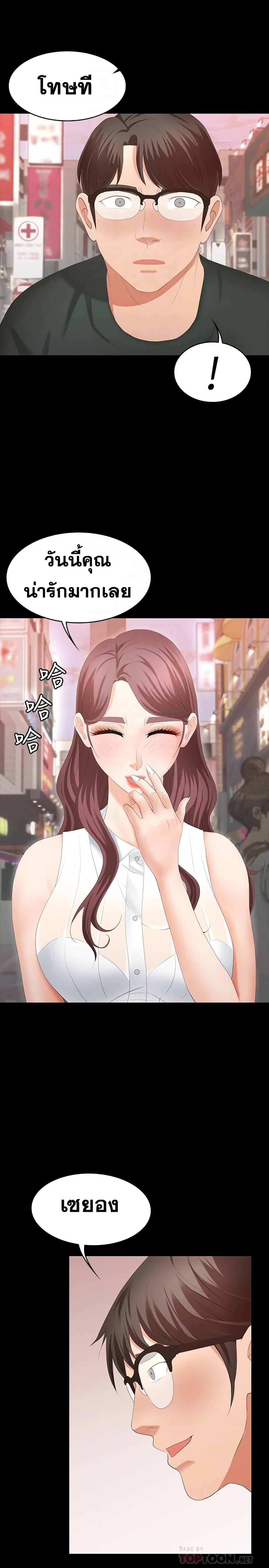 Doujin-Lc- อ่าน โดจิน มังฮวา เกาหลี ญี่ปุ่น จีน แปลไทย Change Wife ตอนที่ 1 2 3 4 5 6 7 8 9 10 11 12 13 14 ฟรี ไม่มีโฆษณา อ่าน โดจิน Manhwa เกาหลี ญี่ปุ่น จีน เรามีครบ คัดมาให้เน้นๆ โดจิน 18+ รับประกันความฟินโดย  Doujin Lc