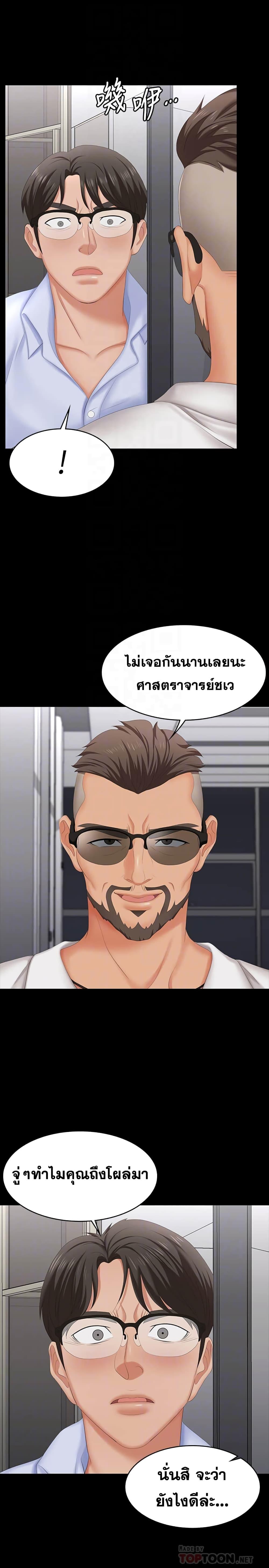 Doujin-Lc- อ่าน โดจิน มังฮวา เกาหลี ญี่ปุ่น จีน แปลไทย Change Wife ตอนที่ 1 2 3 4 5 6 7 8 9 10 11 12 13 14 ฟรี ไม่มีโฆษณา อ่าน โดจิน Manhwa เกาหลี ญี่ปุ่น จีน เรามีครบ คัดมาให้เน้นๆ โดจิน 18+ รับประกันความฟินโดย  Doujin Lc