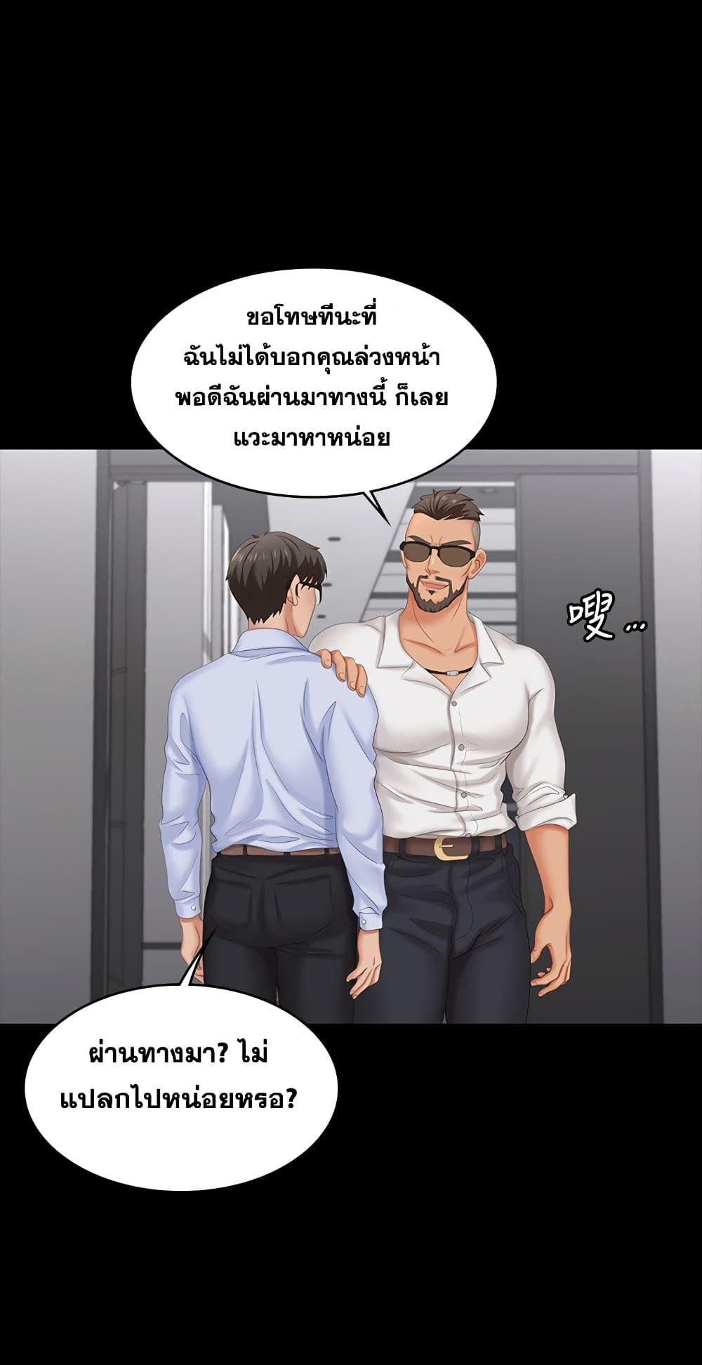 Doujin-Lc- อ่าน โดจิน มังฮวา เกาหลี ญี่ปุ่น จีน แปลไทย Change Wife ตอนที่ 1 2 3 4 5 6 7 8 9 10 11 12 13 14 ฟรี ไม่มีโฆษณา อ่าน โดจิน Manhwa เกาหลี ญี่ปุ่น จีน เรามีครบ คัดมาให้เน้นๆ โดจิน 18+ รับประกันความฟินโดย  Doujin Lc