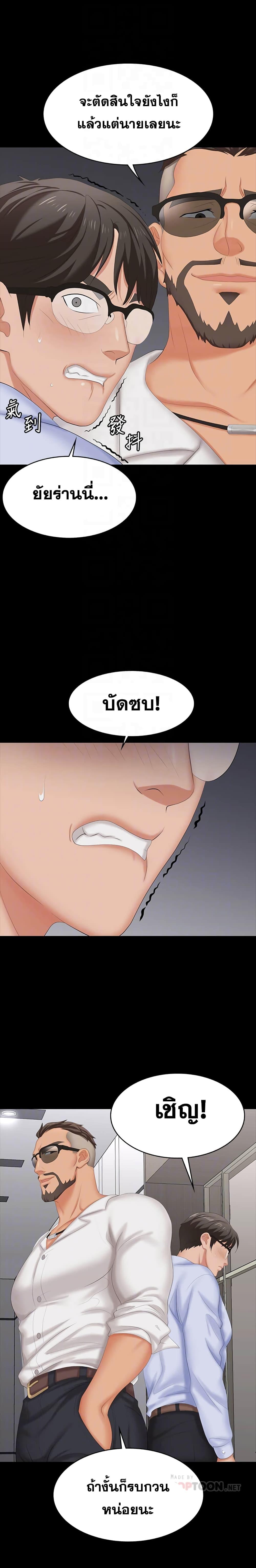 Doujin-Lc- อ่าน โดจิน มังฮวา เกาหลี ญี่ปุ่น จีน แปลไทย Change Wife ตอนที่ 1 2 3 4 5 6 7 8 9 10 11 12 13 14 ฟรี ไม่มีโฆษณา อ่าน โดจิน Manhwa เกาหลี ญี่ปุ่น จีน เรามีครบ คัดมาให้เน้นๆ โดจิน 18+ รับประกันความฟินโดย  Doujin Lc