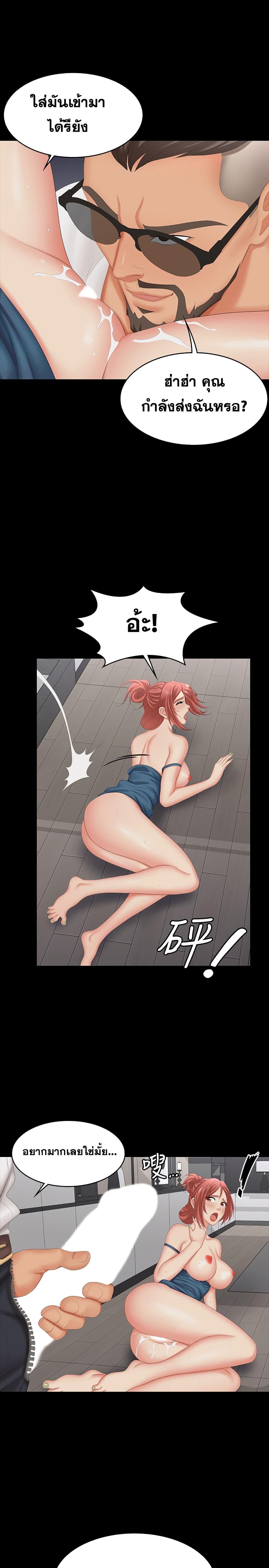 Doujin-Lc- อ่าน โดจิน มังฮวา เกาหลี ญี่ปุ่น จีน แปลไทย Change Wife ตอนที่ 1 2 3 4 5 6 7 8 9 10 11 12 13 14 ฟรี ไม่มีโฆษณา อ่าน โดจิน Manhwa เกาหลี ญี่ปุ่น จีน เรามีครบ คัดมาให้เน้นๆ โดจิน 18+ รับประกันความฟินโดย  Doujin Lc