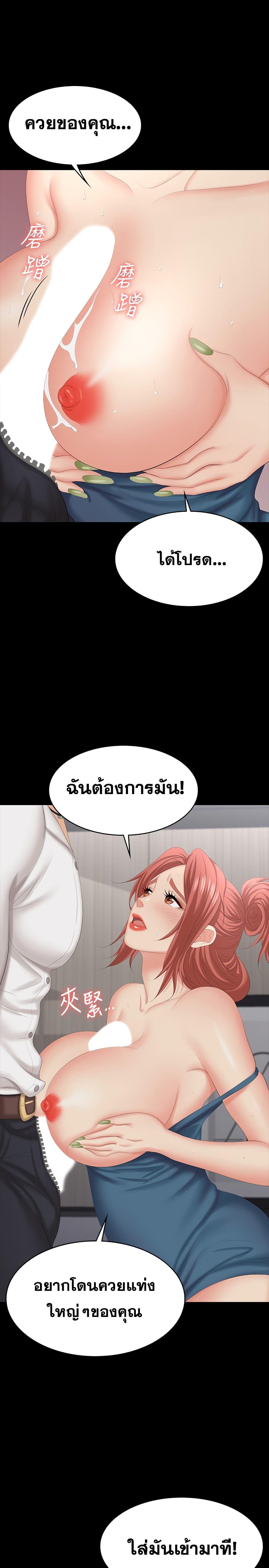 Doujin-Lc- อ่าน โดจิน มังฮวา เกาหลี ญี่ปุ่น จีน แปลไทย Change Wife ตอนที่ 1 2 3 4 5 6 7 8 9 10 11 12 13 14 ฟรี ไม่มีโฆษณา อ่าน โดจิน Manhwa เกาหลี ญี่ปุ่น จีน เรามีครบ คัดมาให้เน้นๆ โดจิน 18+ รับประกันความฟินโดย  Doujin Lc