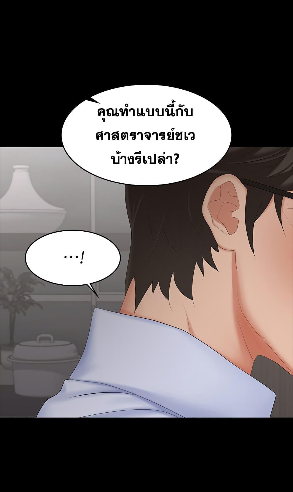 Doujin-Lc- อ่าน โดจิน มังฮวา เกาหลี ญี่ปุ่น จีน แปลไทย Change Wife ตอนที่ 1 2 3 4 5 6 7 8 9 10 11 12 13 14 ฟรี ไม่มีโฆษณา อ่าน โดจิน Manhwa เกาหลี ญี่ปุ่น จีน เรามีครบ คัดมาให้เน้นๆ โดจิน 18+ รับประกันความฟินโดย  Doujin Lc