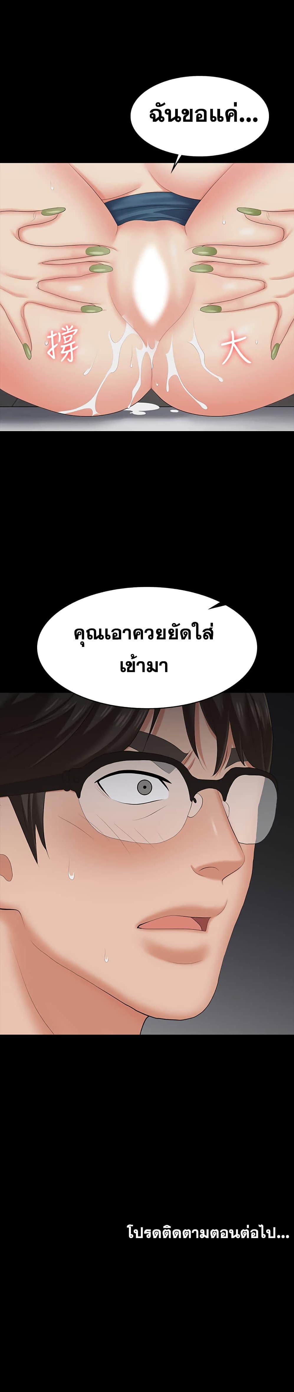 Doujin-Lc- อ่าน โดจิน มังฮวา เกาหลี ญี่ปุ่น จีน แปลไทย Change Wife ตอนที่ 1 2 3 4 5 6 7 8 9 10 11 12 13 14 ฟรี ไม่มีโฆษณา อ่าน โดจิน Manhwa เกาหลี ญี่ปุ่น จีน เรามีครบ คัดมาให้เน้นๆ โดจิน 18+ รับประกันความฟินโดย  Doujin Lc